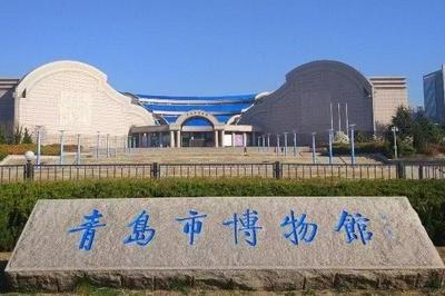 别跑空！明起，青岛市博物馆部分展厅临时关闭