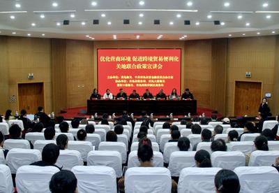 关地联合助力企业用足、用好政策！青岛举行跨境贸易便利化惠企政策宣讲会