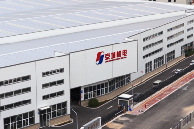 京城机电智能制造产业园项目竣工投产