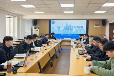 青岛市“好房子”建设领域补充计价依据顺利通过专家审查