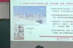 戍边战士回到校园，牺牲的战友都在课件里……