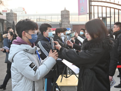 2026年度山东省考试录用公务员报名即将开始