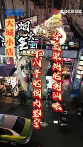 大城小店烟火气｜台东深处的潮汕味，一对夫妻与18年的烟火坚守