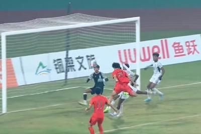 2026年亚足联U17亚洲杯预选赛，中国队4比0轻取孟加拉国队