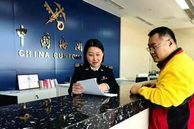 青岛海关B类快件税款担保电子化功能上线