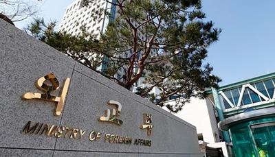 韩国外交部召见日本公使，抗议日方对独岛主权主张