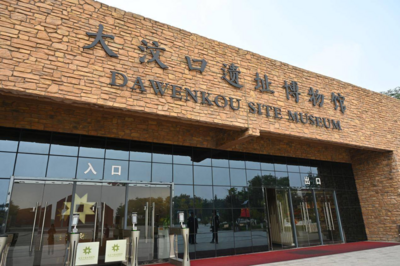 沿着黄河遇见海｜大汶口遗址：黄河下游的文明曙光