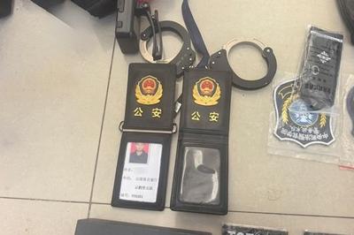 冒用英烈警号进行诈骗，刑拘！封号！