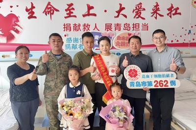 用爱心书写生命奇迹！青岛10个月完成50例造血干细胞捐献