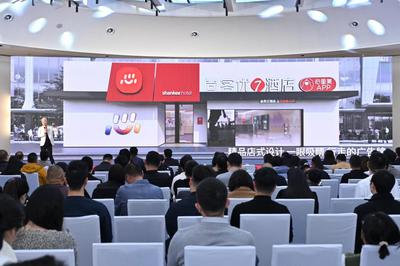 华为来了，腾讯云也来了，智慧酒店“新物种”在青岛亮相