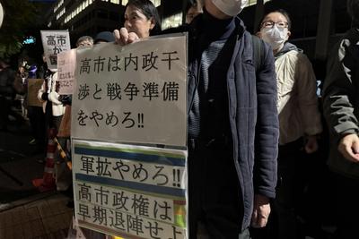 日本民众再度集会要求高市撤回涉台错误言论