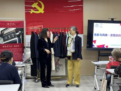 以美学赋能生活，共绘社区文化新图景！山水名园社区开展“色彩与风格”主题活动