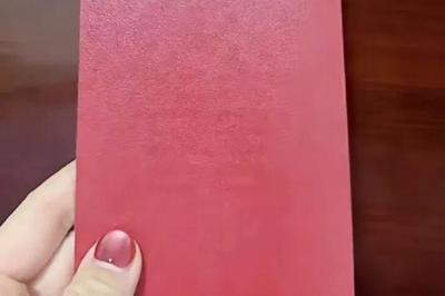 离婚证后有“囍”字？网友：没毛病