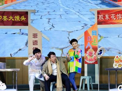 乡土味演绎家国情，青岛市“乡风文明”小戏小剧第三场展演举办