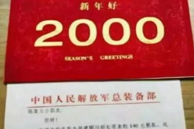 小朋友1999年捐140元零花钱给国家造航母，现在他怎样了