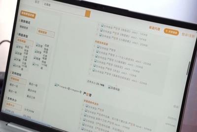1元下载院线大片？起底盗版网站背后的百万灰产