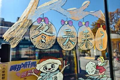 “立冬”仪式感进车厢！青岛302路温情与环保同行