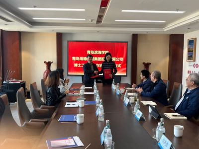 青岛滨海学院首个校企共建博士工作站落地