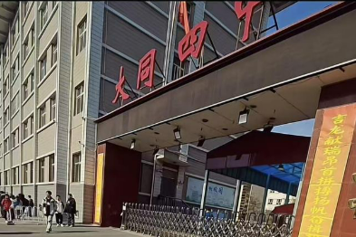 大同一中学学生停车购买小吃被拔走车钥匙？校方通报