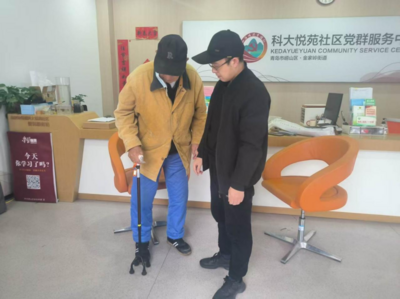 科大悦苑社区携手泰康之家琴园开展“一根手杖”防跌倒公益活动