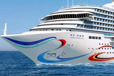 取消日本方向航线，爱达邮轮更改明年一季度航线计划