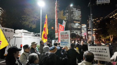 “不需要煽动战争的首相！”抗议声在日本首相官邸前再次响起