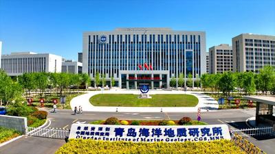 青岛蓝谷科研机构斩获多项科技奖项