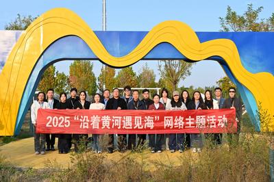 沿着黄河遇见海｜采访团走进黄河第一驿站：美丽乡村变身美丽经济 点亮沿黄文旅“新地标”