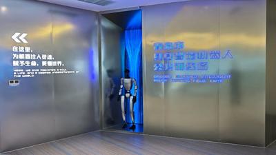 启用！国企牵头，青岛布局机器人产业“新基建”