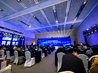 第十四届中国创新创业大赛颠覆性技术创新大赛（未来制造领域赛）在青开幕