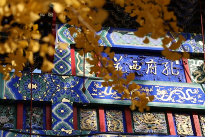 山东济宁：“孔孟之乡”谱写文化“两创”新篇