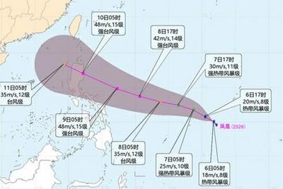今年第26号台风“凤凰”今天凌晨生成，强度逐渐增强