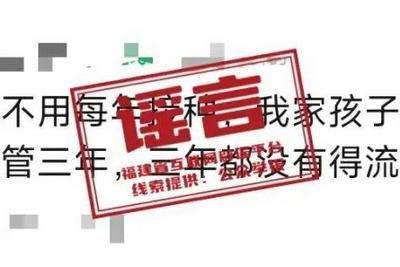 “流感疫苗打一次管三年”？专家强调每年接种可获最佳免疫保护效果