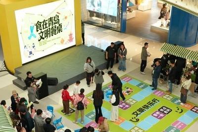 青岛这场主题宣传活动，让餐桌文明融入日常