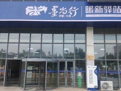 建设多功能服务空间，青岛又一司机驿站入选全国“可复制推广项目”