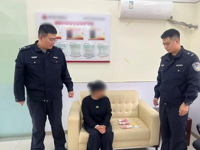 温柔陷阱！一女子帮“男友”取现被抓，青岛警方成功拦截2.5万元赃款