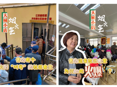 岛城善治 | 本周，青岛社区都干了这些事（11.1-11.8）