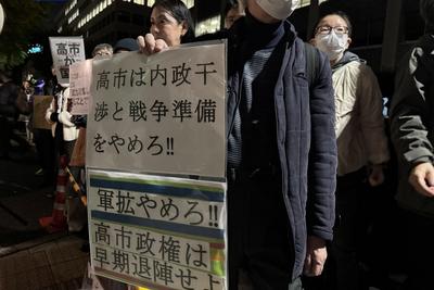 日本民众在首相官邸前集会，要求高市撤回涉台错误言论
