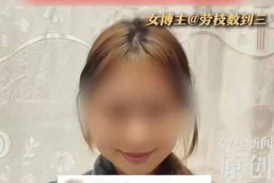 一女主播被永久封禁！网友：毫无底线