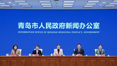 回放 | 《青岛市“一老一小”医疗保障工作开展情况》新闻发布会