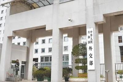 外交部：日方应切实把对华承诺体现在实际行动上