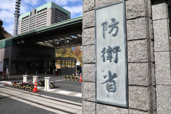 警惕！日本防卫开支达11万亿日元