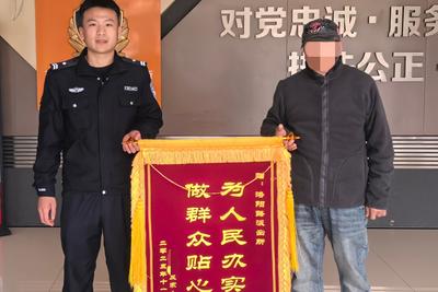 警惕！被“客服”忽悠转走22万元，青岛警银联动紧急阻断
