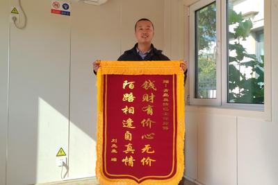 2万元现金完璧归赵，青岛真情巴士司机善举暖人心