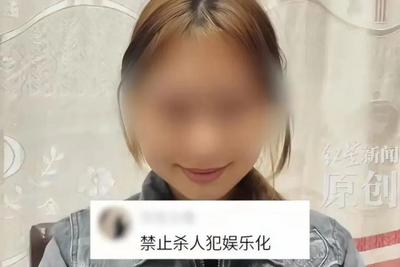 她被永久封禁！网友：毫无底线
