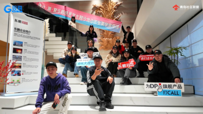 美學賦能 交流共促設計｜青島這場家居主題沙龍亮點紛呈