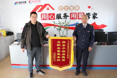 既有“速度”又有“温度”！快递包裹掉落街头，青岛巴士驾驶员送还