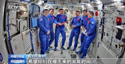 空间站钥匙完成交接，神二十航天员准备回家