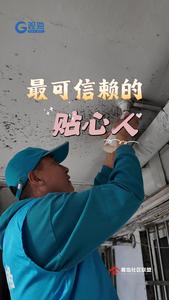 “为公”不凡，记“全能管家”朱为公