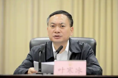 四川省原副省长、公安厅原厅长叶寒冰被“双开”